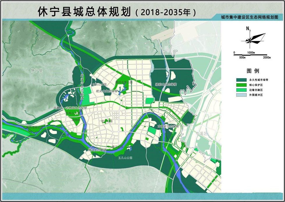 休宁县城总体规划20182035年获批县城人口16万