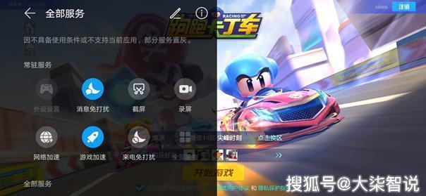 好玩小游戏推荐华为 176409364ebf402f89dedf1bfa54889b.jpeg