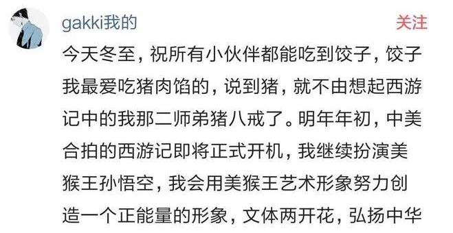 成语什么口生_成语故事简笔画(3)