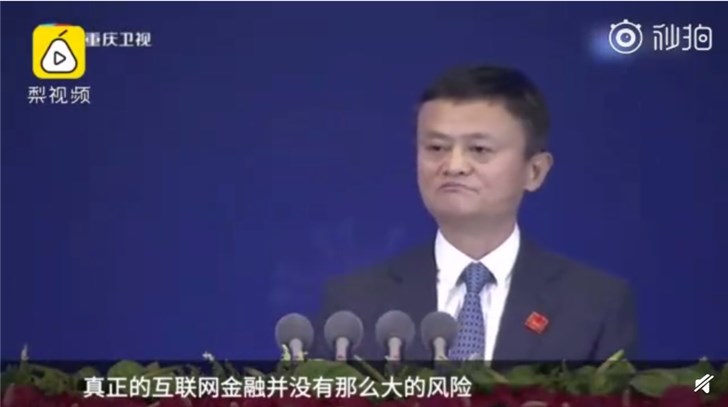 马云对互联网经济总量_我对赚钱不感兴趣马云(2)