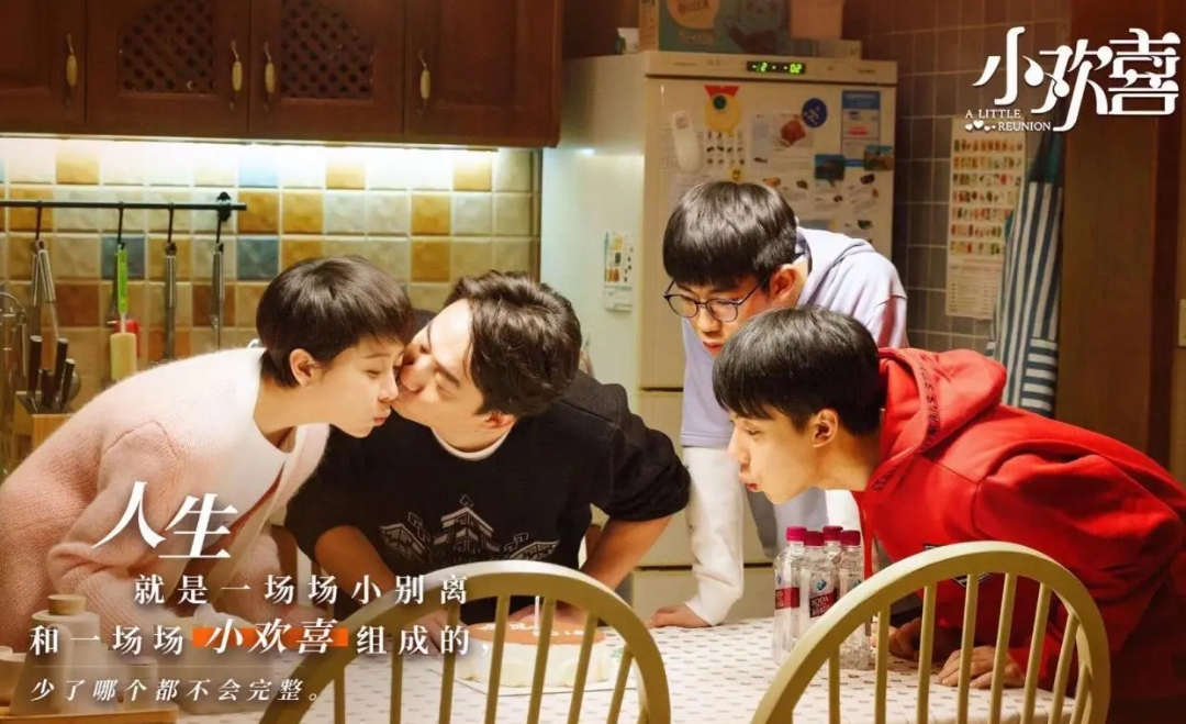 《小欢喜》大结局:磊儿方一凡乔英子都如己所愿,结局圆满,让人暖心!