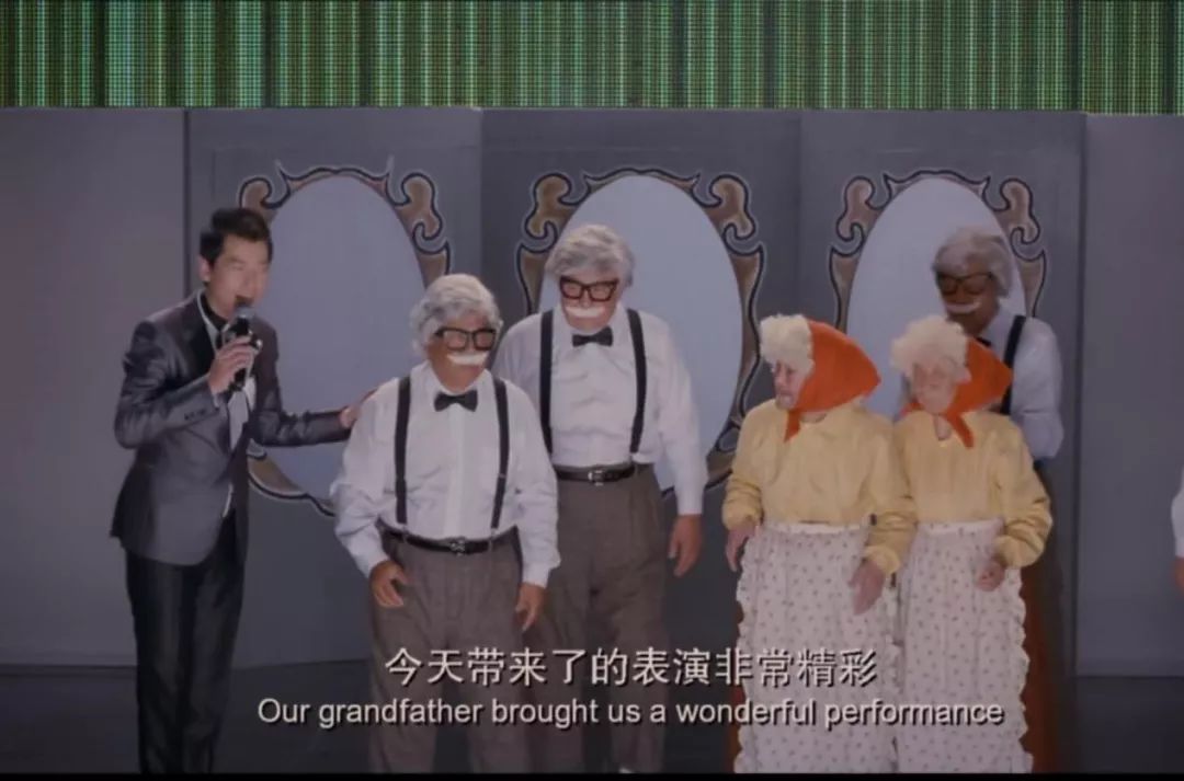 2012年,友情出演过由张扬执导的电影《飞越老人院》