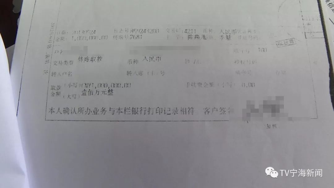 罚！女子起诉追讨279万虚假借款，被法院识破！