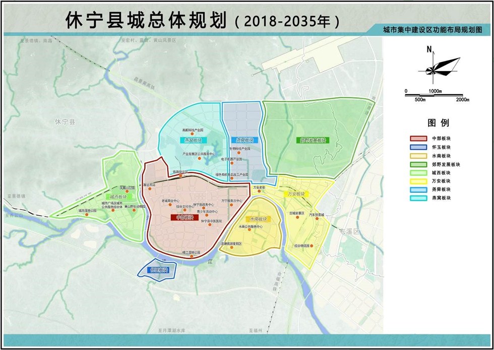 黄山休宁县人口_黄山风景图片(2)