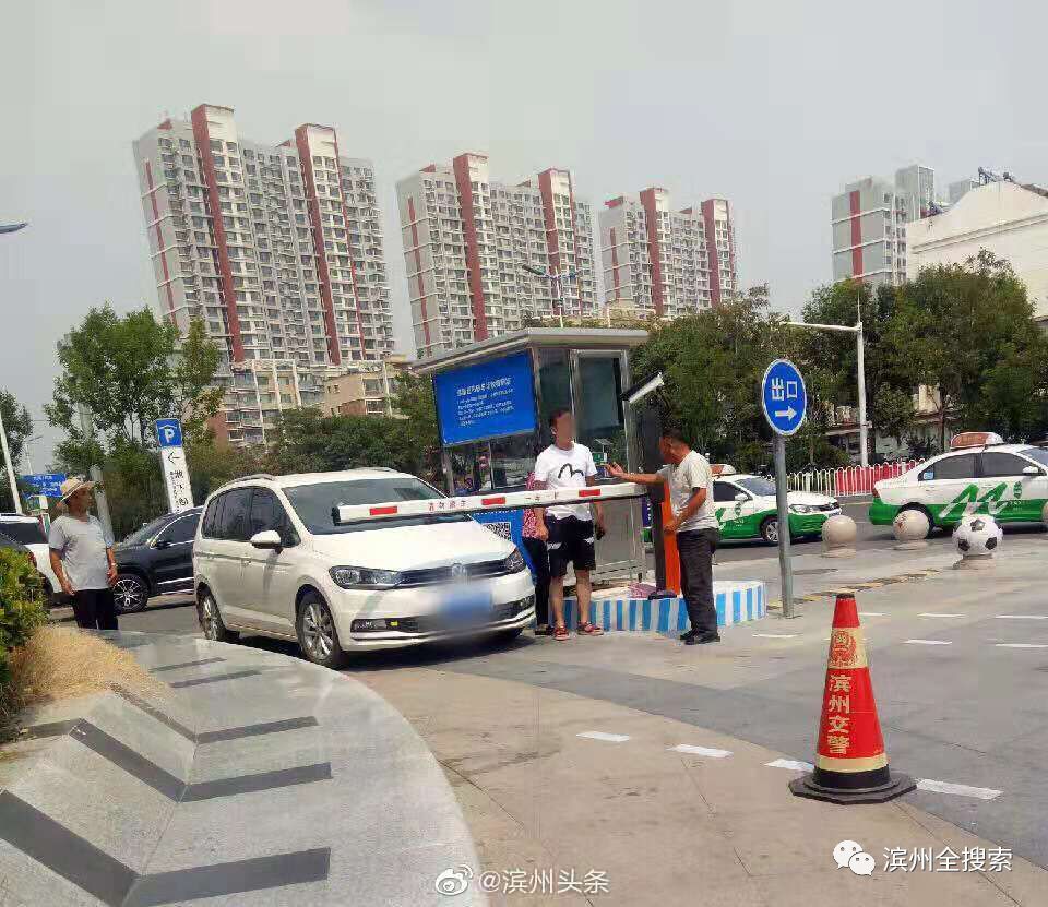 滨州市有多少人口_怒 滨州小伙莫名被打 打人者竟说 滨州一银行被处数千元罚(3)