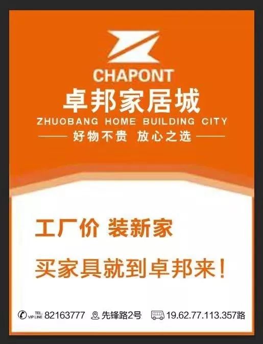 城市在变化你我在成长在未来的日子里我愿意用更好的服务和热情伴你