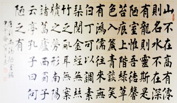 成语斯斯什么文_成语故事简笔画(3)