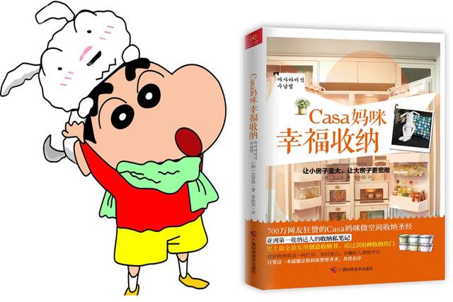 收拾收拾的图片 241b5d1e3ea344c88dfd7ea39ac24b42.jpeg