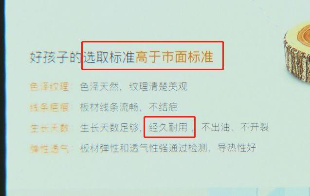                     申晨间｜上海老伯买的实木婴儿床秒变“纸板床”，一挪就断腿，宝宝差点摔倒