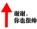 关于谢谢的斗图表情包合集请你滚谢谢