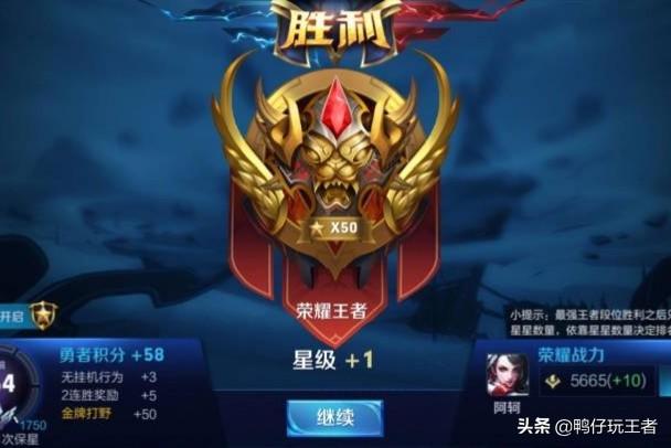 匹配机制王者荣耀 27e0dff558034f4399b3a335d6ff5730.jpeg