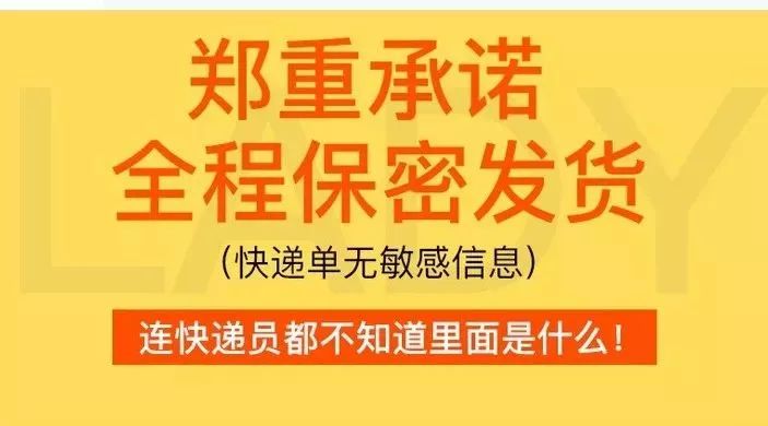 只要你遇到效果比肌可丽更好的 支持砸烂退货 而且全程保密发货