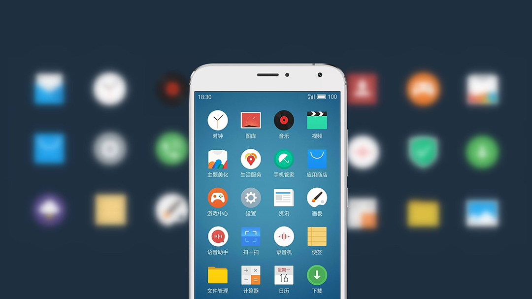 魅族排名_魅族手机(2)