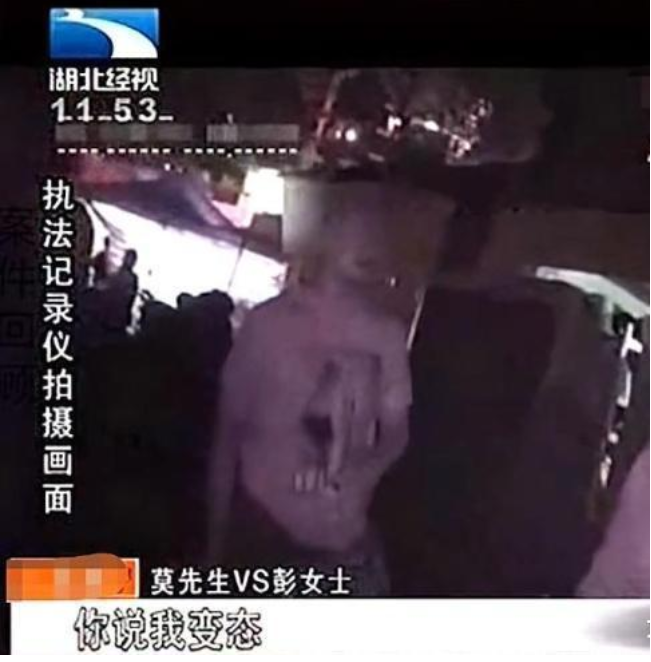 男子买女性用具被骂变态要求女子道歉遭拒还被威胁