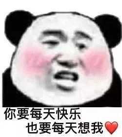 么么哒简谱_中国么么哒简谱(3)