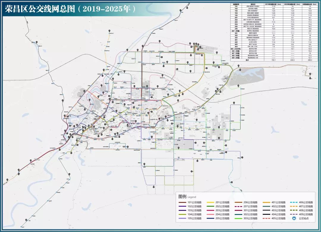 定了荣昌规划24条城市公交市线路城市公交线路优化方案最新出炉