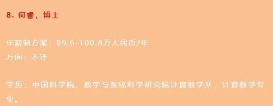 清華兩博士被退學(xué)，無(wú)論你考多少分，犯了這個(gè)錯(cuò)誤就會(huì)被退學(xué)