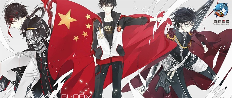 全职高手排名_全职高手图片(2)