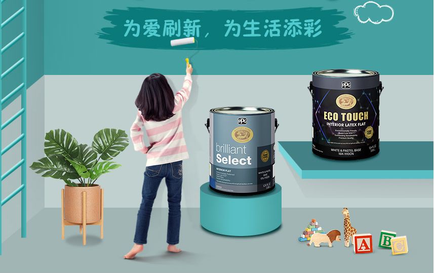大师漆9月7-8日给您原装进口100%正品的爱!