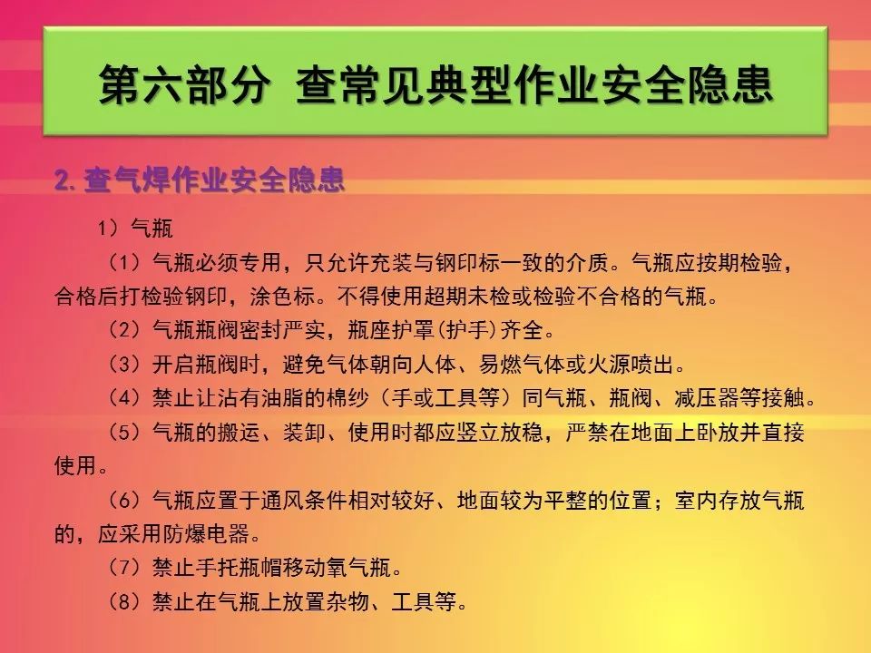 重点人口走访需要了解什么_买车前需要了解些什么(2)