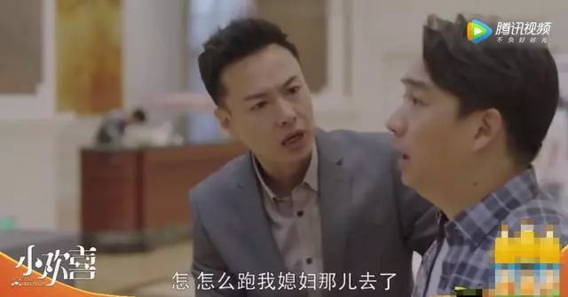 小欢喜方圆伙同卫东为妻出气设计怒整雷蒙德雷蒙德人财两空