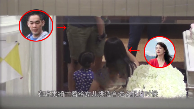 袁巴元疑被张钱豪激怒讽刺其被张雨绮养着