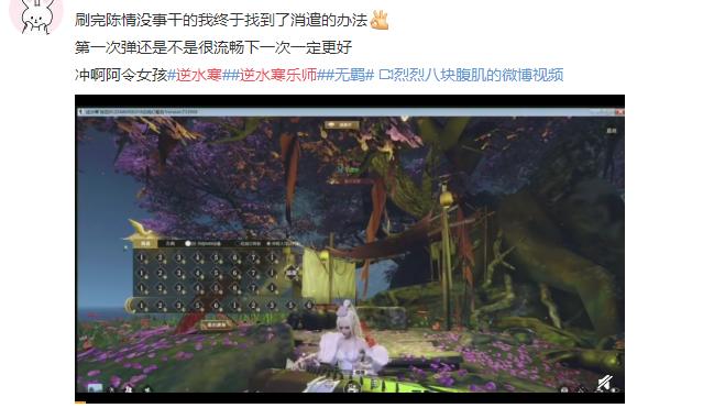逆水寒游戏曲谱_逆水寒游戏美女(3)