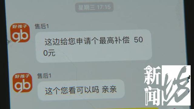                     申晨间｜上海老伯买的实木婴儿床秒变“纸板床”，一挪就断腿，宝宝差点摔倒
