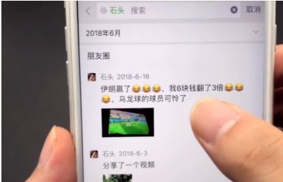 教你如何一键删除7年前的朋友圈内容方法非常简单都看看吧