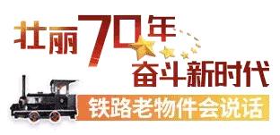 它改写了“蜀道难，难于上青天”的历史