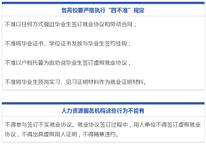 迁西招聘_迁西名企招聘,职等你来(3)