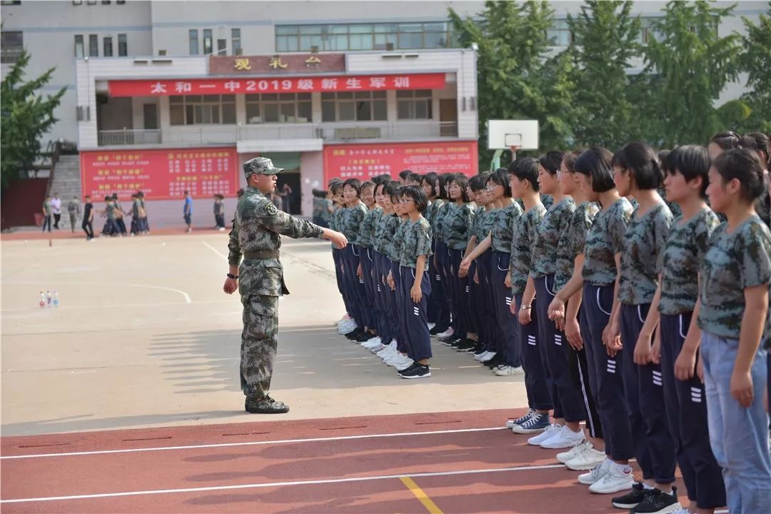 太和县第一中学阜阳市红旗中学阜阳市第五中学