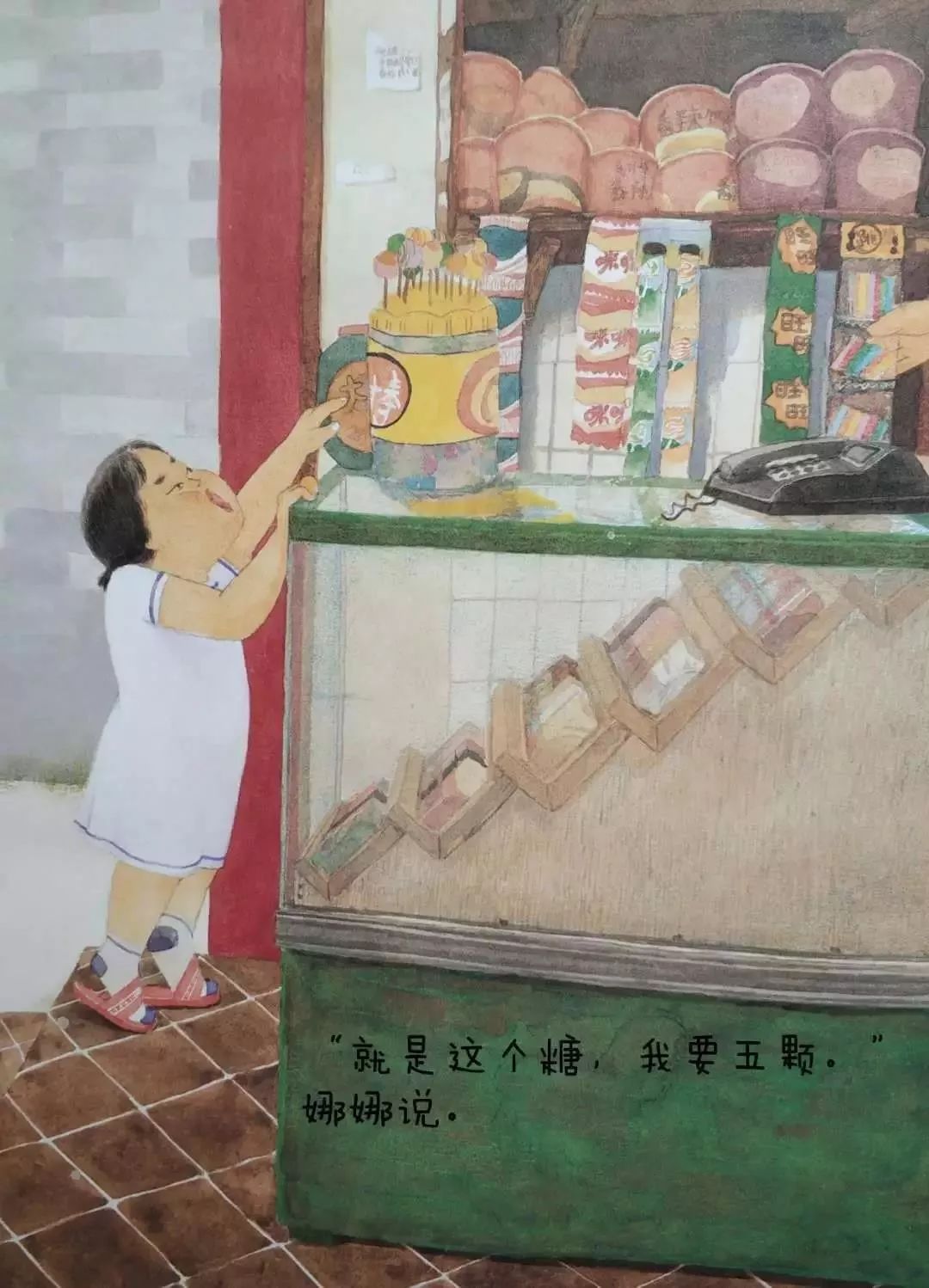 【新华书店绘本馆】故事姐姐讲故事:抽屉里的糖