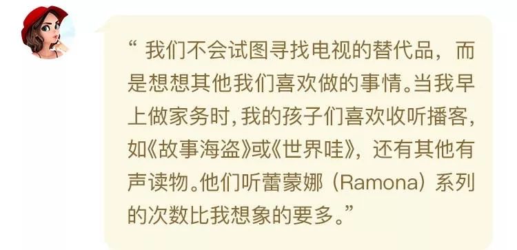                     玩手机、不刷牙、吃零食……比说教更管用的是这一招！