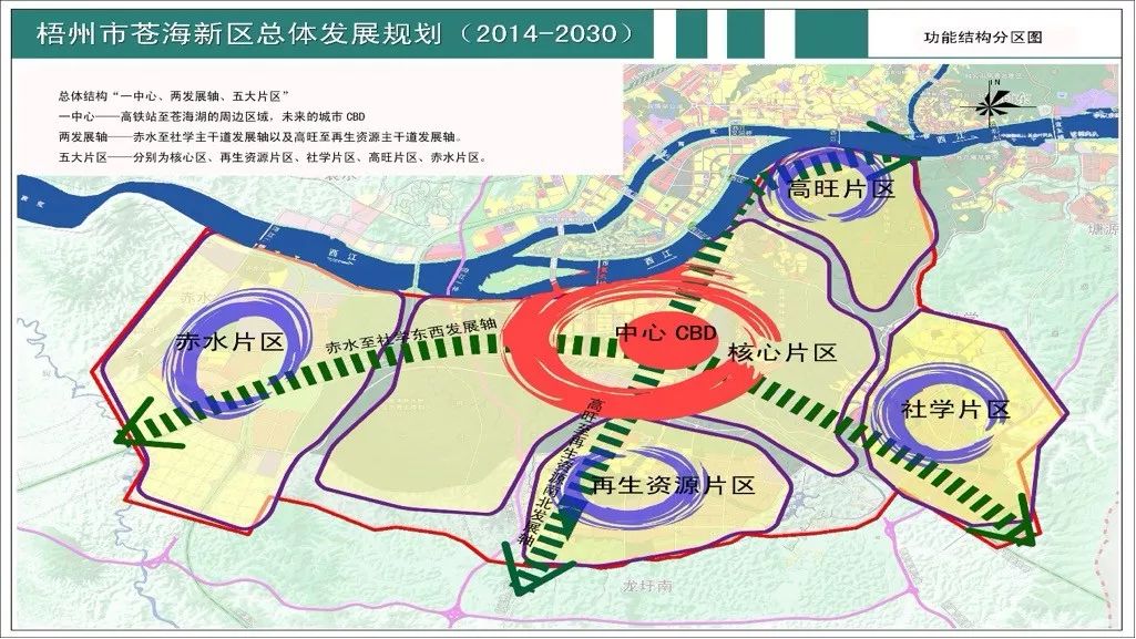 相信很多梧州人都知道,梧州的第一代城市中心是河东片区,第二代是