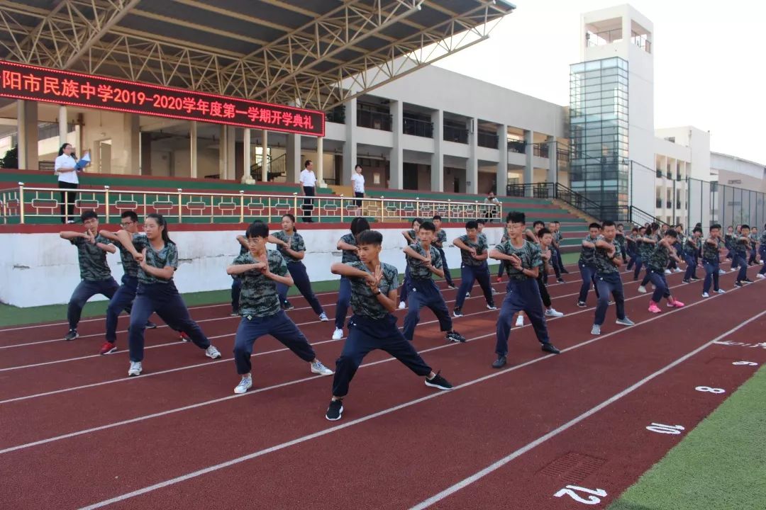 2019年8月26日上午7点30分,贵阳市民族中学隆重举行了2019-2020学