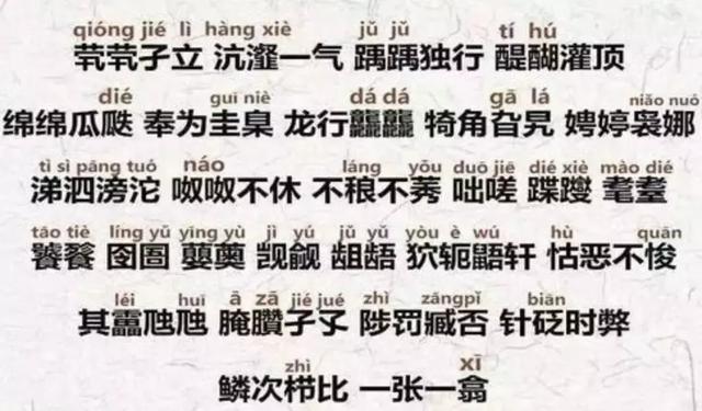 汉语造句字典