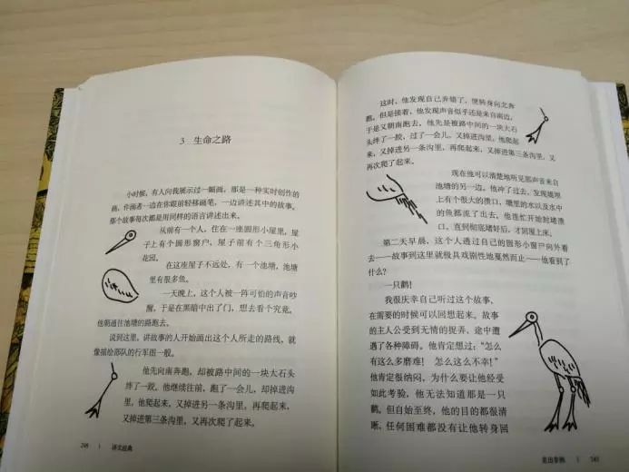 海明威简谱_海明威年轻照片(3)