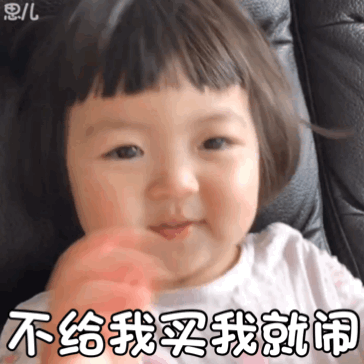 罗熙表情包合集|我不管我不管