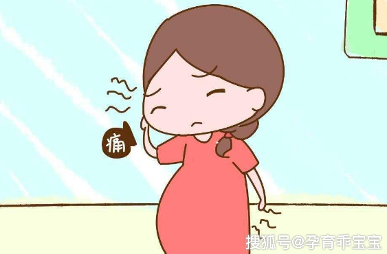                     孕期十六种不适，原因和解决方法都在这儿！