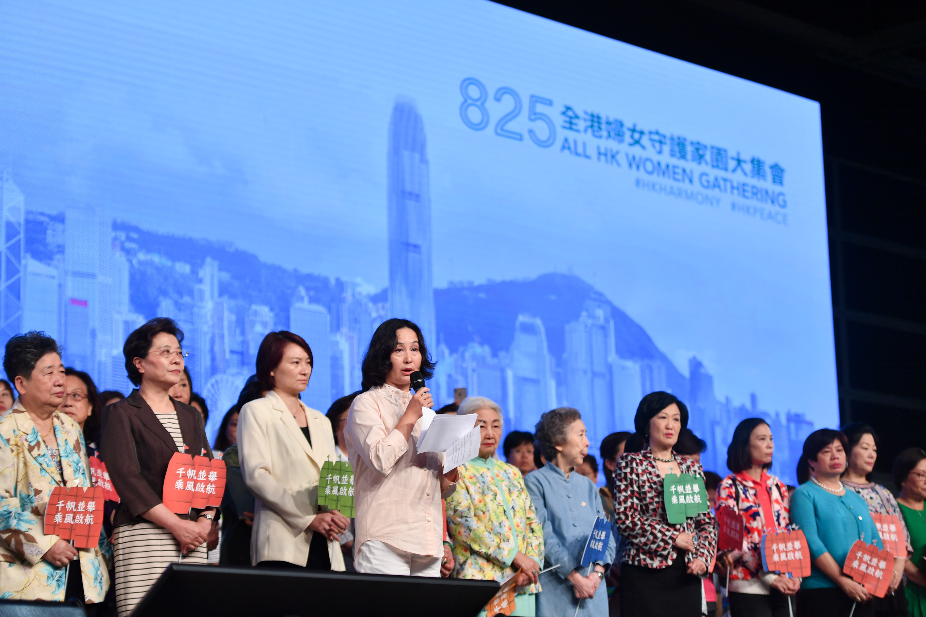 向暴力说 不 守护家园 来自全港妇女守护家园大集会的声音 香港