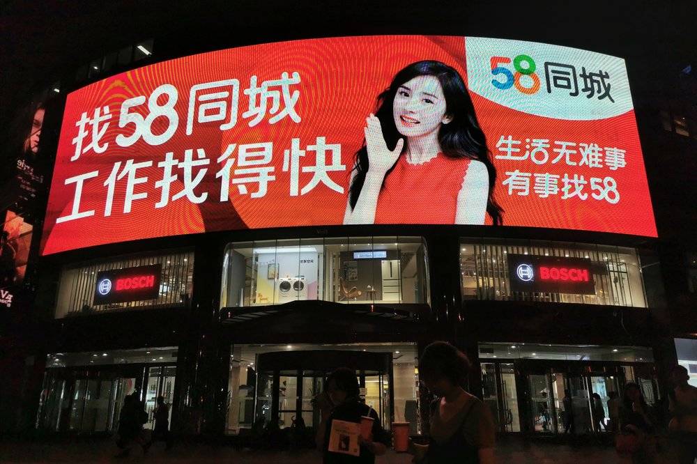 文章配图
