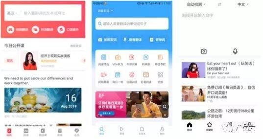 网易有道翻译在线使用 4a2043c22ed14282bde454a10beb0c26.jpeg
