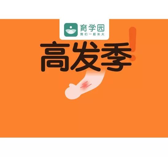                     吃速成鸡、抹激素药会导致性早熟？真正该担心的是这个！