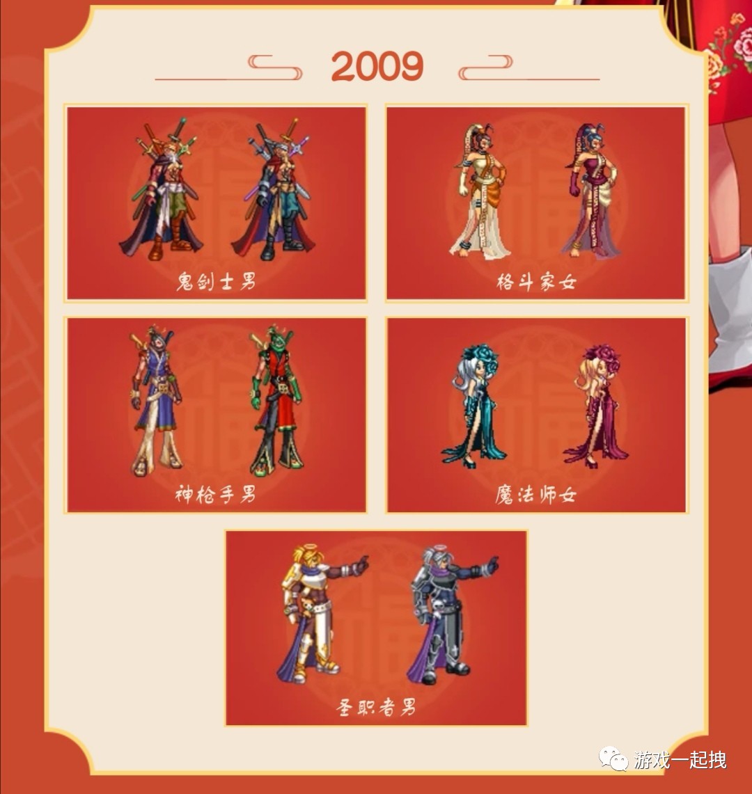 dnf导师套再次推出20000欢乐币和泰波尔斯在免费送
