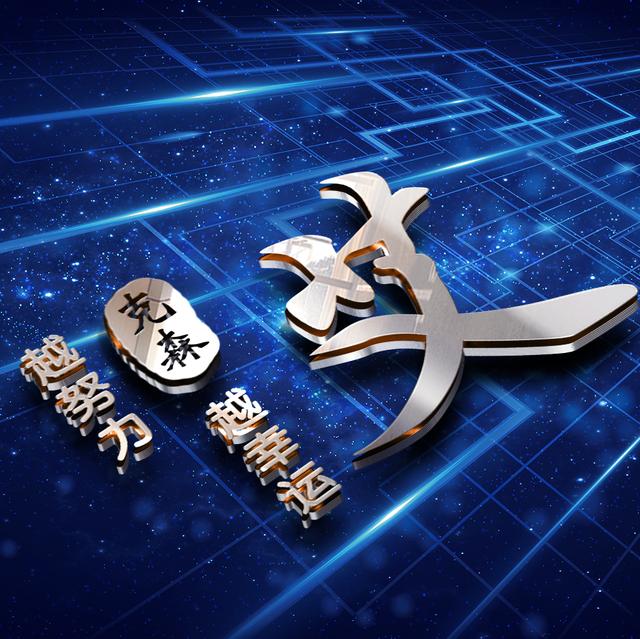 蓝色梦幻3d姓氏头像,银色立体字,一共12款