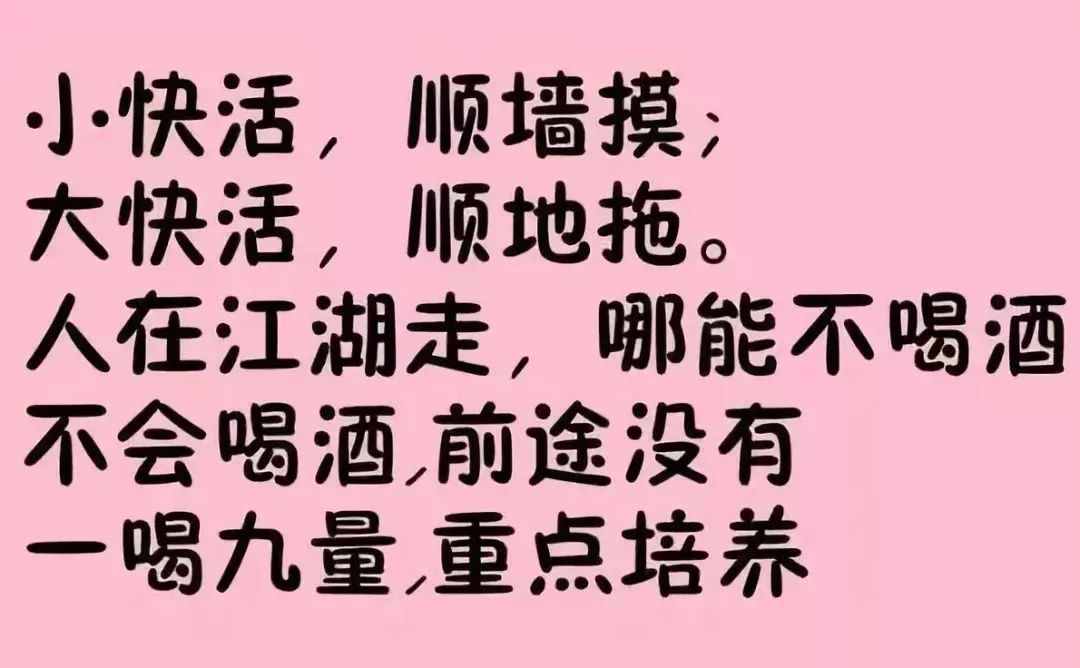 烂醉简谱_儿歌简谱(2)