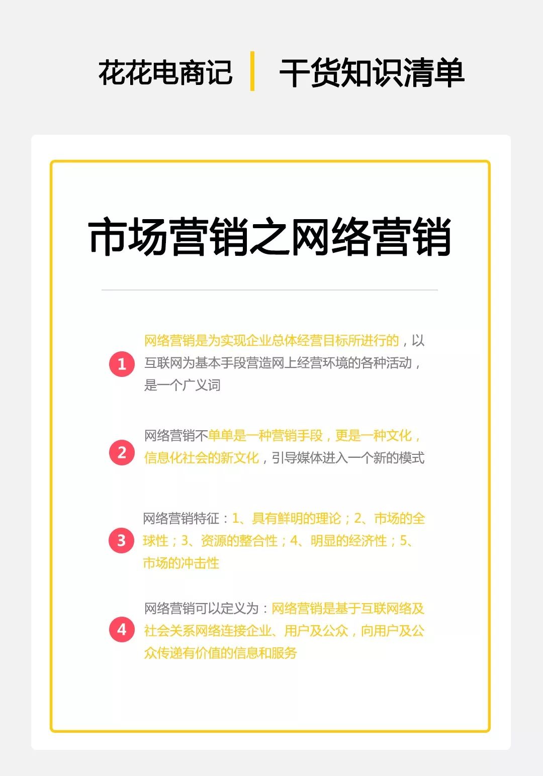 文章配图-6