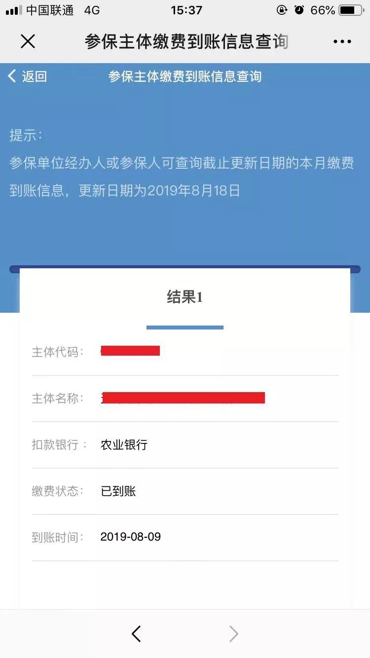 中国人口网身份查找_青岛人快查查看 身份证是否绑定多个手机号 防冒用(3)