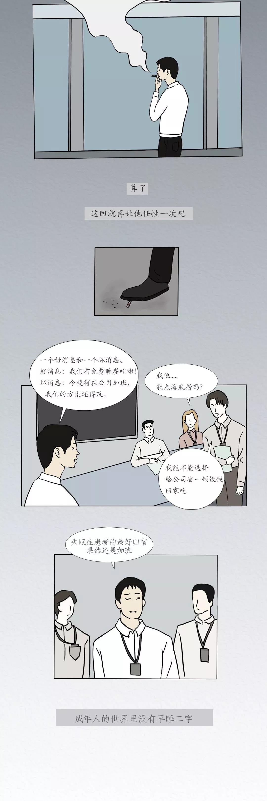 无尘漫画网人口_无尘服图片(3)